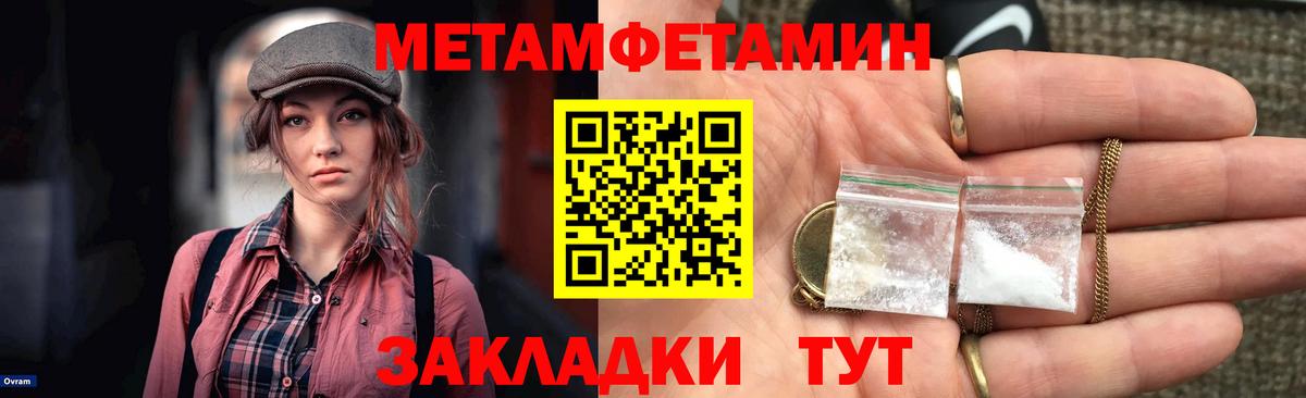 Подольск  Amphetamine  Вход с VPN  Amphetamine 97% 
