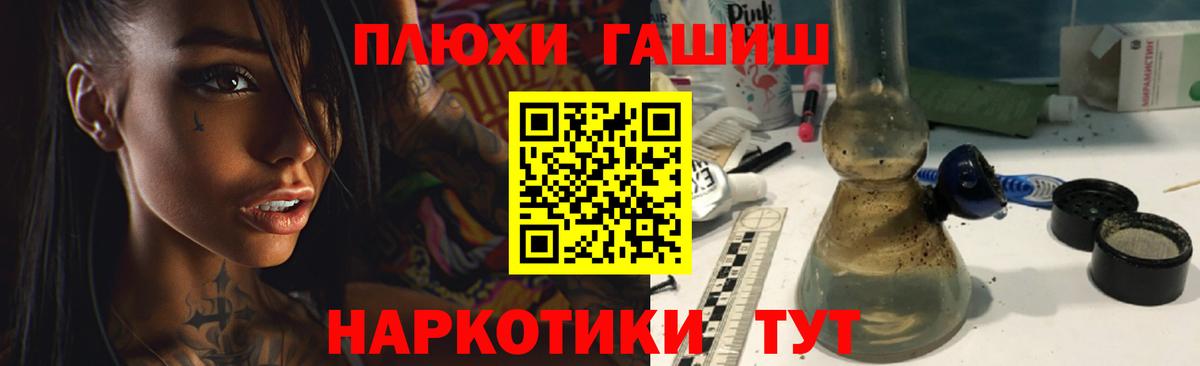 ГАШ Premium Подольск