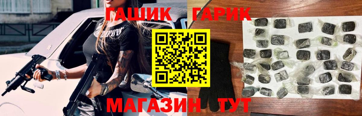 ГАШИШ убойный  Вход с VPN  ГАШ  Подольск 