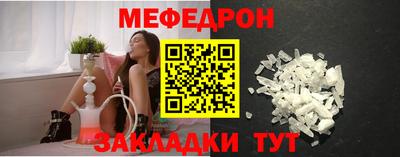 MESCALINE Рыбинск