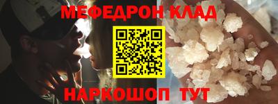 молекула духа Рузаевка