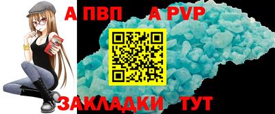 молекула духа Рузаевка