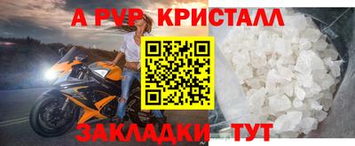 MESCALINE Рыбинск