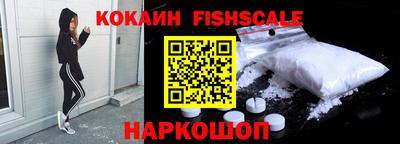 молекула духа Рузаевка