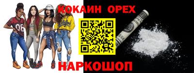 MESCALINE Рыбинск