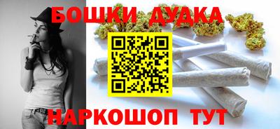 MESCALINE Рыбинск
