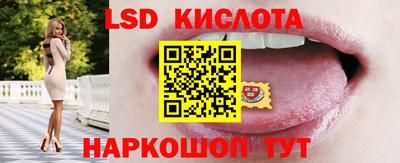 MESCALINE Рыбинск