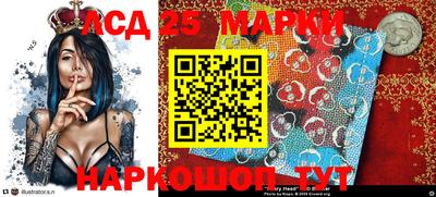 MESCALINE Рыбинск
