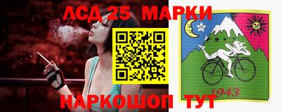 MESCALINE Рыбинск