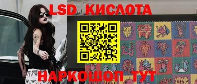 MESCALINE Рыбинск