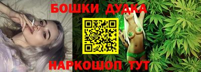молекула духа Рузаевка