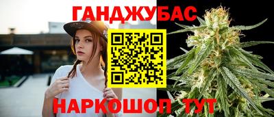 молекула духа Рузаевка