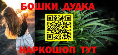 молекула духа Рузаевка