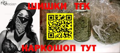 молекула духа Рузаевка