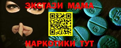 MESCALINE Рыбинск