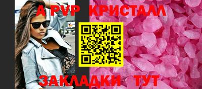MESCALINE Рыбинск