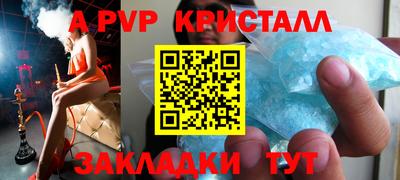 молекула духа Рузаевка