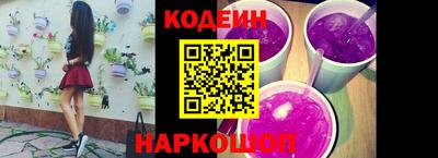 MESCALINE Рыбинск