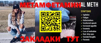 ALPHA PVP Рязань