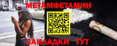 молекула духа Рузаевка