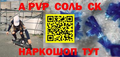 MESCALINE Рыбинск