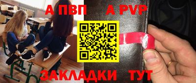 MESCALINE Рыбинск