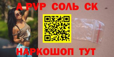молекула духа Рузаевка