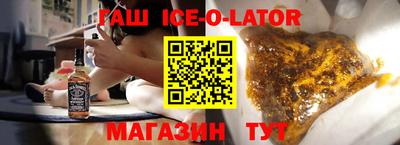 молекула духа Рузаевка
