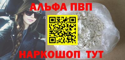 MESCALINE Рыбинск