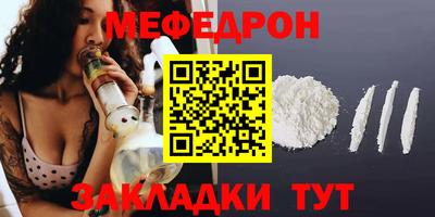молекула духа Рузаевка