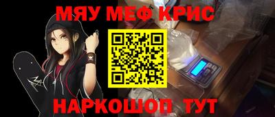 ALPHA PVP Рязань