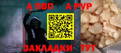 молекула духа Рузаевка