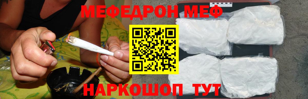 МЯУ-МЯУ 4 MMC  Вход с VPN  МЕФ  Подольск 