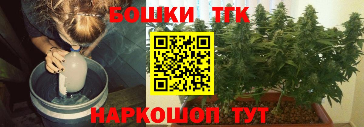 Марихуана Bruce Banner  Вход с VPN  МАРИХУАНА сатива  Подольск  Каннабис SATIVA & INDICA  Бошки марихуана план 